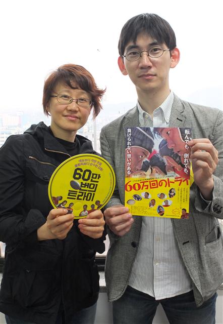 박사유·박돈사 공동감독(사진 왼쪽부터)은 “동포들의 작은 목소리를 모아 사회에 압박을 가하겠다”고 했다.  인디스토리 제공
