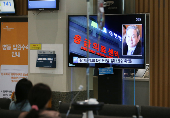 이건희 삼성그룹 회장이 급성 심근경색 증세를 일으켜 병원에서 응급 심장수술을 받은 것으로 알려진 11일 오전 이 회장이 입원한 서울 일원동 삼성서울병원에서 내원객들이 텔레비전을 통해 뉴스를 지켜보고 있다. 2014.5.11 / 연합뉴스