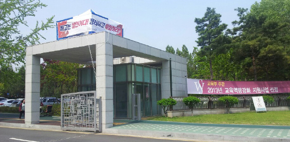 1년 2개월 새 두번째 해고를 당한 서울여대 경비 노동자 이재수씨가 13일 새벽 서울 노원구에 있는 서울여대 정문 위에 올라가 ‘지붕농성’을 벌이고 있다.
공공운수노조 서경지부 제공