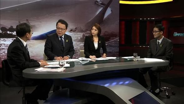 업프론트 ‘국민안전시스템 전격진단’
