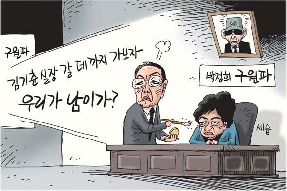5월 22일 한겨레 그림판