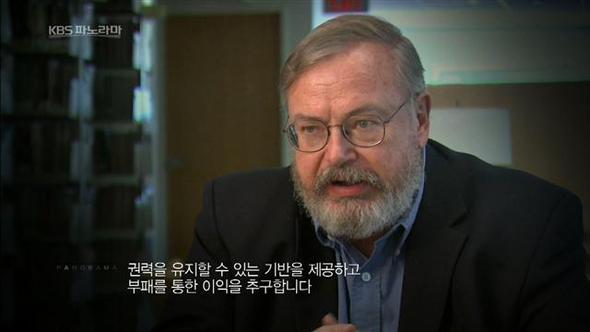 KBS 파노라마