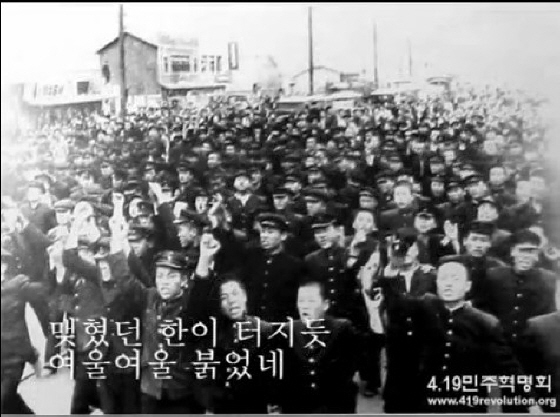 4.19혁명을 노래한 한태근의 `진달래꽃‘ (https://www.youtube.com/watch?v=-mHGqKGHth8)