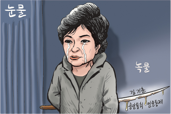 5월 23일 한겨레 그림판