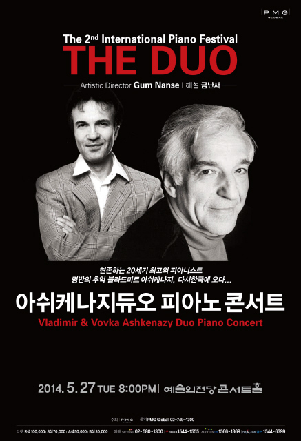 사진 피엠지 제공