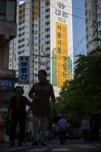 26일 오후 서울 용산 차량사업소 터와 통합개발 사업 대상지였던 서울 용산구 서부이촌동의 한 아파트 벽면에 오세훈 전 서울시장이 추진한 일방적인 용산역세권 개발 방식에 반대하는 문구가 여전히 적혀 있다. 지난해 부동산 경기 침체, 시행사 부도 등으로 무산된 ‘용산국제업무지구’ 사업 재추진이 서울시장 선거에서 쟁점이 되고 있다.
김성광 기자 flysg2@hani.co.kr