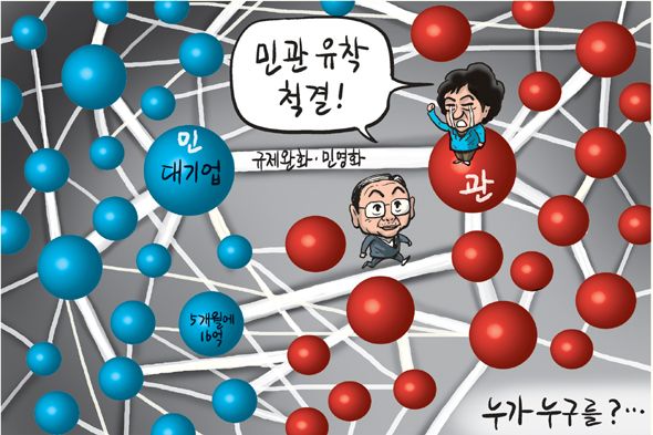 5월 27일 한겨레 그림판