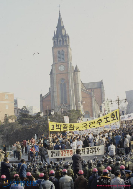 1987년 1월 박종철군 고문치사 사건이 터지자 필자는 김도현·이명준·황인성 등과 함께 ‘고문추방운동 장기 전략 기획’을 맡아 진상규명 투쟁을 주도했다. 사진은 2월7일 서울 명동성당 입구에서 고문공대위 주도로 열린 ‘박종철군 범국민 추도회’ 장면. <한겨레> 자료사진