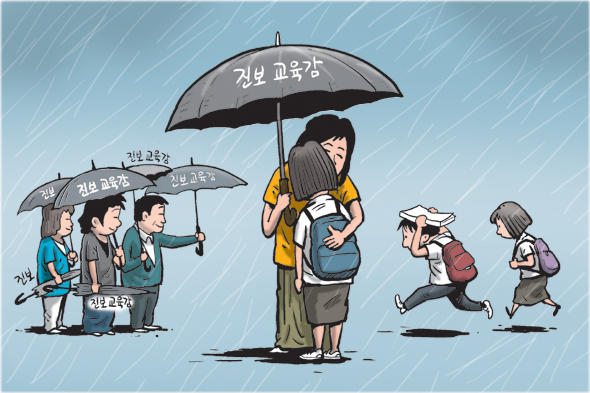 6월 5일 한겨레 그림판