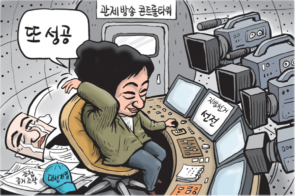 6월 6일 한겨레 그림판