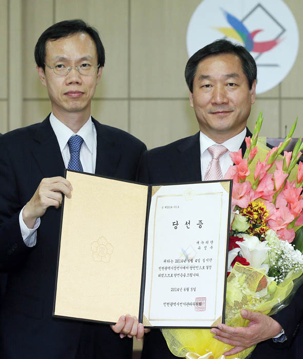 유정복 인천시장 당선자가 5일 인천시 남동구 인천시 선거관리위원회에서 당선증을 받고 있다. 인천/연합뉴스