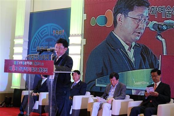 10일 오전 10시 경북 청송군 진보면 객주문학관에서 개막한 제8차 한·중작가회의