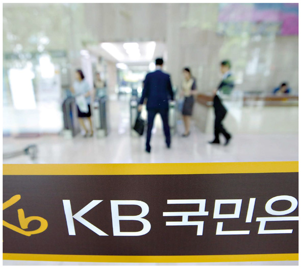 금융감독원은 9일 밤 케이비(KB)금융과 국민은행, 신한은행, 우리은행, 국민카드, 농협은행, 롯데카드, 한국스탠다드차타드(SC)은행, 한국씨티은행 등에 제재 수위를 사전 통보·고지했다. 사진은 9일 오후 서울 여의도 국민은행 본점 모습. 연합뉴스