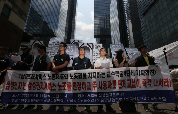 민주화를 위한 전국교수협의회, 전국교수노동조합, 학술단체협의회, 한국비정규교수노동조합 등이 11일 오전 서울 서초동 삼성전자 본관 앞에서 ‘삼성전자서비스 노동자들의 노동권을 지지하는 기자회견’을 하고 있다. 백도명 민교협 상임의장(오른쪽 셋째) 등 참석자들은 삼성전자서비스지회를 인정하고 주사용자인 삼성 쪽이 단체교섭에 나서라고 촉구했다. 김태형 기자 xogud555@hani.co.kr