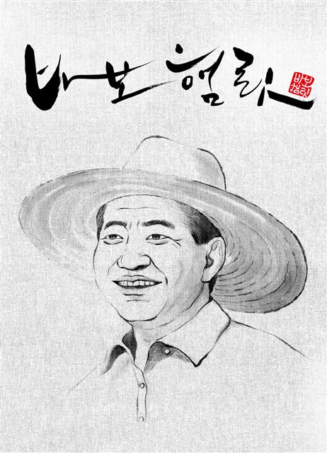 2014년 노무현을 만나는 햄릿을 형상화한 <바보 햄릿> 포스터. 극단 진일보 제공