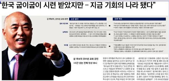 중앙일보 13일치 4면