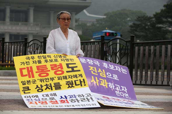 일본군 위안부 피해자인 김복동 할머니가 17일 오전 서울 종로구 청와대 앞 분수대에서 문창극 국무총리 후보자의 자진사퇴를 촉구하는 1인시위를 하고 있다. 류우종 기자 wjryu@hani.co.kr