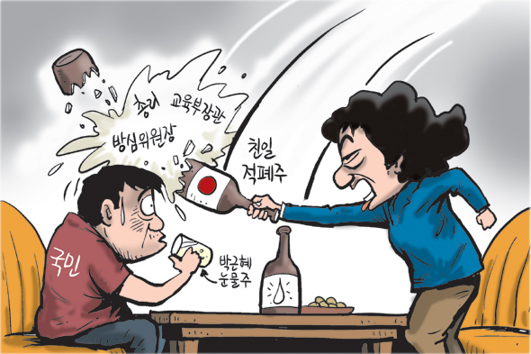 6월 19일 한겨레 그림판