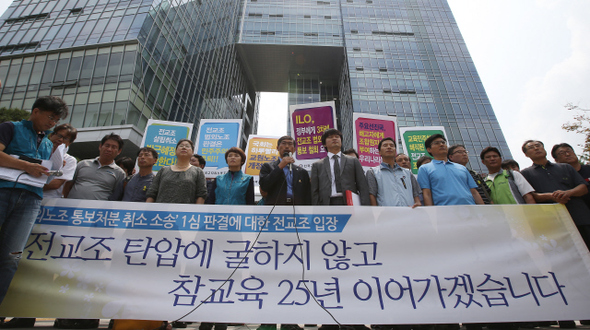 열하루째 단식농성을 이어온 김정훈 위원장 등 전국교직원노동조합(전교조) 조합원들이 19일 오후 서울 서초구 양재동 서울행정법원 앞에서 법외노조 통보 처분 취소 소송 1심 판결 뒤 기자회견을 열어 즉각 항소와 법외노조 효력정지 가처분신청을 내는 한편으로 참교육 활동을 이어가겠다는 방침을 밝히고 있다. 신소영 기자 viator@hani.co.kr