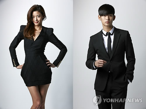 전지현 김수현
