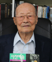 이명동(94)씨