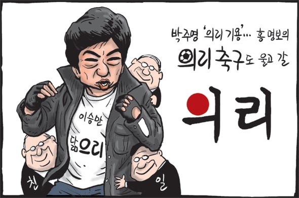6월 24일 한겨레 그림판