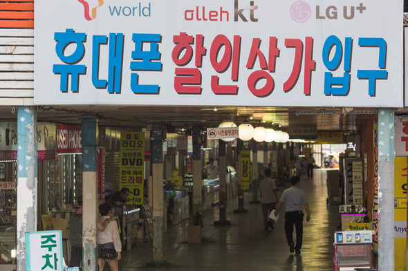 서울 용산구 용산역 인근에 위치한 전자상가 내 휴대전화 매장이 들어선 상가. 김성광 기자 flysg2@hani.co.kr