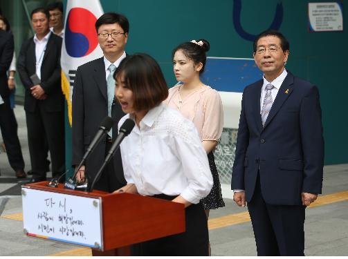 박원순 서울시장이 1일 서울시청 앞에서 열린 자신의 취임식에서 시민대표로 참여한 이미옥 씨의 취임사를 경청하고 있다. 2014.7.1 /연합뉴스