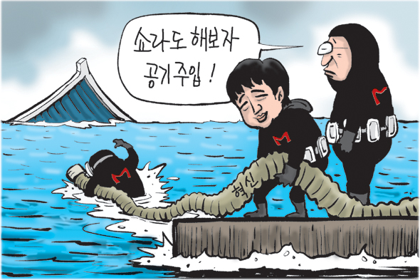7월 4일 한겨레 그림판