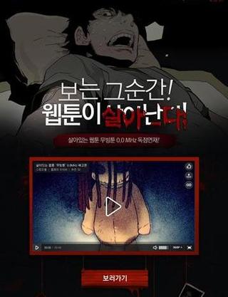 ‘스토리볼’(storyball.daum.net)