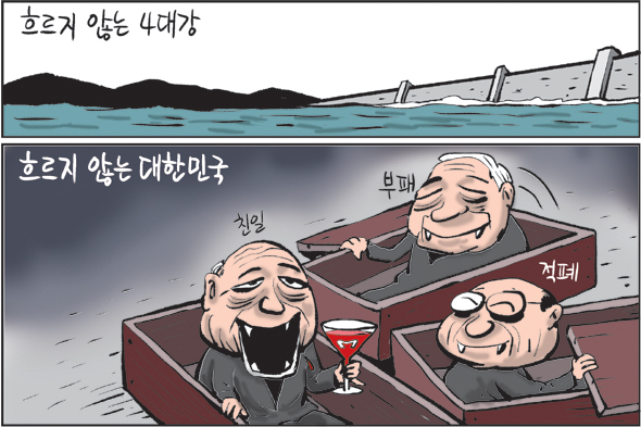 7월 10일 한겨레 그림판