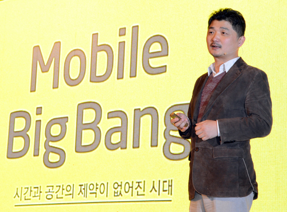 김범수 카카오 이사회 의장.