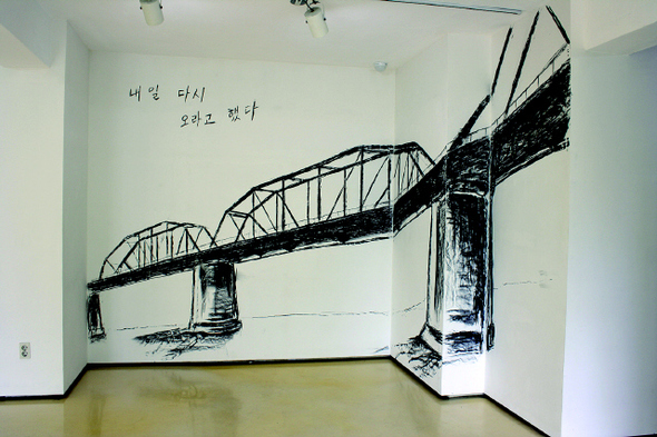 한강철교를 먹으로 그린 최대진 작가의 벽화 작품. 