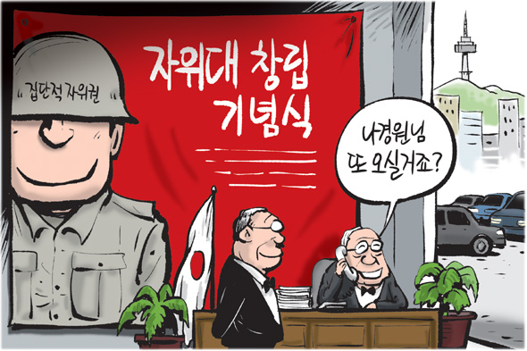 7월 11일 한겨레 그림판