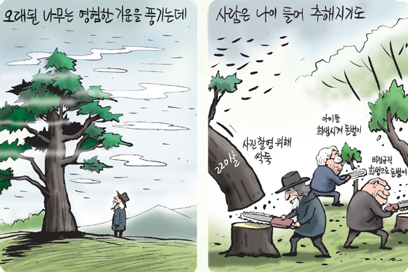 7월 16일 한겨레 그림판