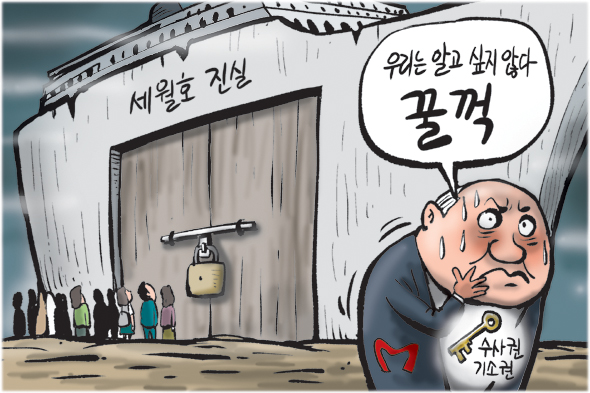 7월 22일 한겨레 그림판