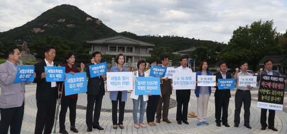 세월호특별법 제정을 촉구하며 6일째 단식중인 새정치민주연합 유은혜(왼쪽부터), 은수미, 남윤인순 의원과 동료 의원들이 25일 오후 청와대 앞 분수대 광장에서 기자회견을 열어 특별법과 관련한 박근혜 대통령의 결단을 촉구하고 있다.   이정우 선임기자 woo@hani.co.kr