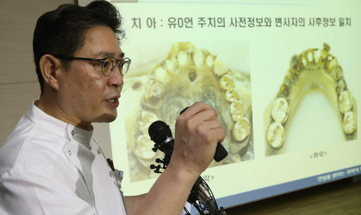 서중석 국립과학수사연구원장이 25일 오전 서울 양천구 신월동 국과수 서울분원에서 유병언 전 세모그룹 회장의 사인 감정결과를 브리핑하고 있다. (서울=연합뉴스)
