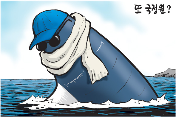 7월 30일 한겨레 그림판