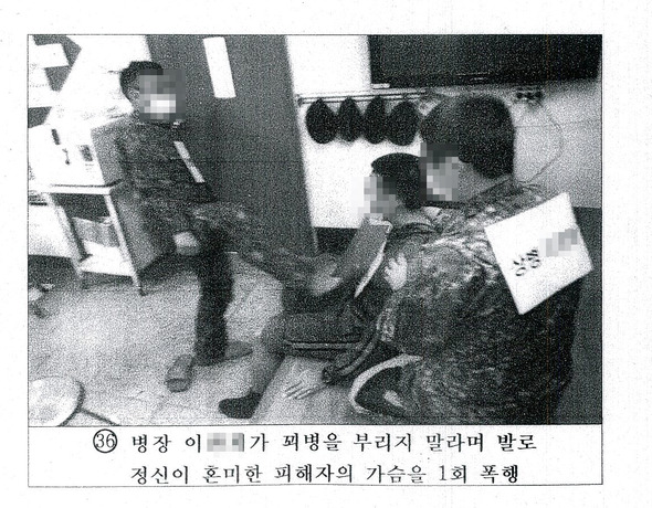 윤 일병 집단 구타 사망 사건’과 관련해, 군 헌병대가 윤 일병 사망 닷새 뒤인 4월11일 실시한 ‘현장 검증’ 사진. 윤 일병 집단 구타 사망 사건’과 관련해, 군 헌병대가 윤 일병 사망 닷새 뒤인 4월11일 실시한 ‘현장 검증’ 사진.