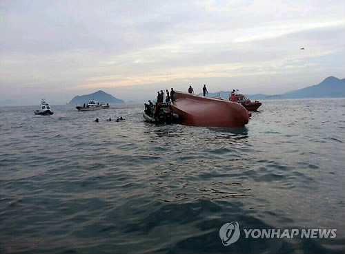 12일 오후 4시32분 경남 거제시 남부면 갈곶도(해금강) 남쪽 0.7마일 해상에서 경남 창원 선적 59t급 꽃게 통발 어선이 전복됐다. (경남지방경찰청 제공)