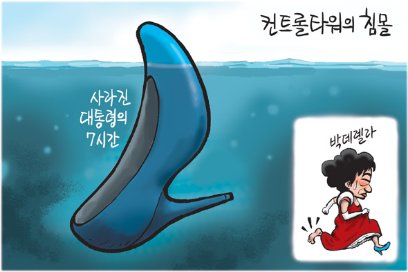 8월 13일 한겨레 그림판