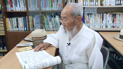 장수의 비밀(교육방송 밤 11시35분)
