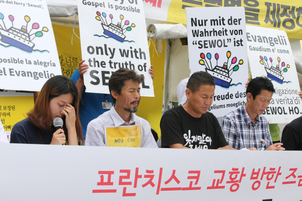 세월호 참사 가족대책위원회 유가족들이 13일 오후 서울 광화문광장에서 연 ‘프란치스코 교황 방한 즈음 내외신 기자회견’에서 희생자 박성호군의 누나 박보나(맨 왼쪽)씨가 ‘교황님께 드리는 호소문’을 읽고 있다.  김태형 기자 xogud555@hani.co.kr