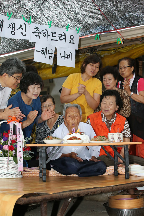 14일 위안부 피해자 공점엽 할머니의 아흔 네 번째 생신을 ‘공점엽 할머니와 함께하는 해남 나비’ 회원들이 축하해주고 있다. 이정아 기자