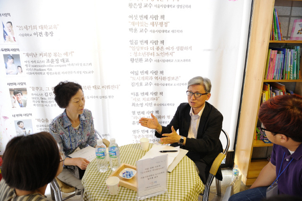 ‘서울휴먼라이브러리’에서 대출한 ‘사람책’ 시립대 도시공학과 김기호 교수를 읽는 사람들. 서울시립대 제공