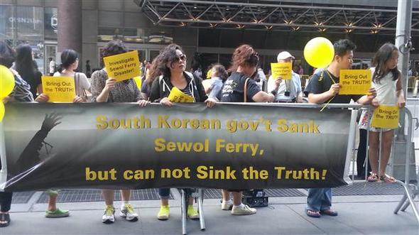 지난 5월에 이어 두번째로 <뉴욕 타임스>(17일치 5면)에 실린 ‘진실은 침몰하지 않는다’ 세월호 전면광고.
