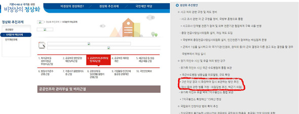 (※ 클릭하면 확대됩니다)