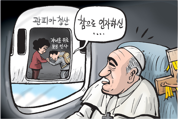 8월 19일 한겨레 그림판