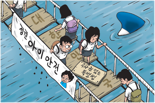 8월 22일 한겨레 그림판